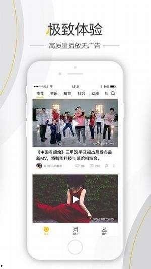 围观八卦爆料视频大全,围观八卦爆料视频大全精彩回顾  第3张