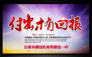 新闻自媒体爆料,揭秘事件背后惊人真相 第1张 新闻自媒体爆料,揭秘事件背后惊人真相 第1张