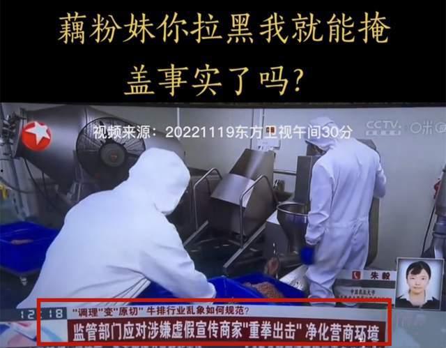 小贝饿了的爆料者视频,爆料者视频揭露惊人内幕  第3张